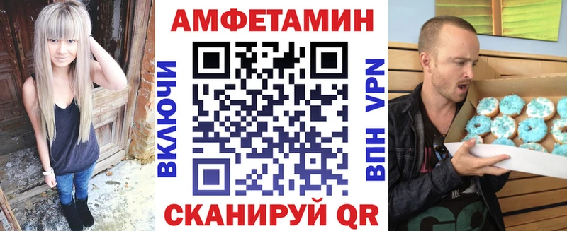 где можно купить наркотик Петухово Амфетамин Premium