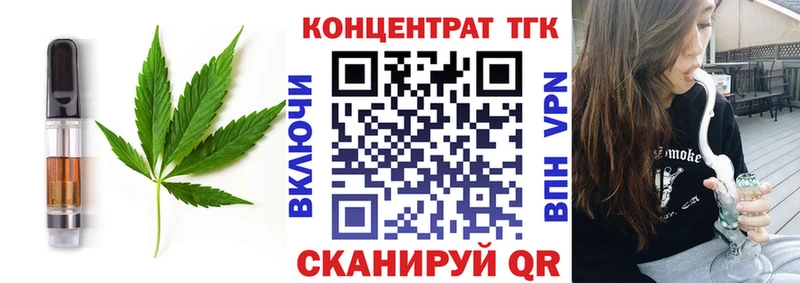 блэк спрут маркетплейс  Петухово  Cannafood конопля 