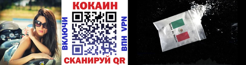 COCAIN Колумбийский  наркотики  Петухово 