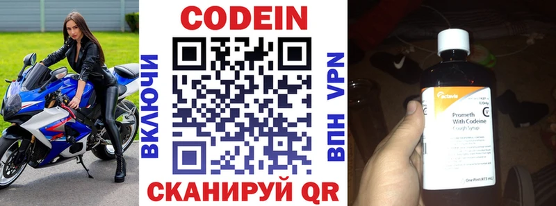 ссылка на мегу онион  как найти закладки  мориарти наркотические препараты  Кодеин напиток Lean (лин)  Петухово 