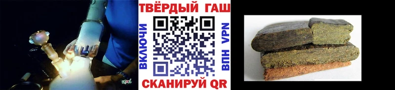 ГАШ hashish  купить наркоту  Петухово 