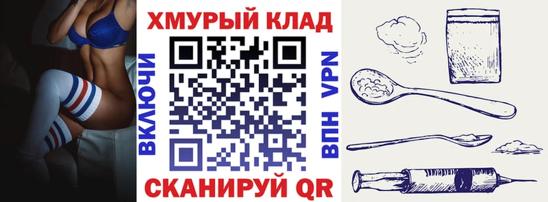 блэк спрут   Петухово  Героин белый 