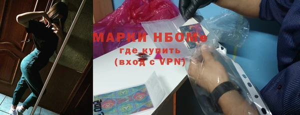 прущая мука Армянск