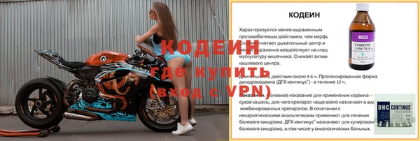 спайс Навашино