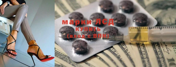 мескалин Арсеньев