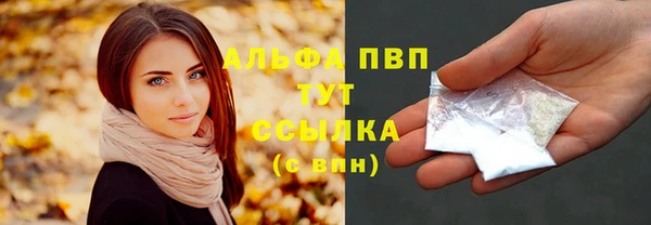 спайс Навашино