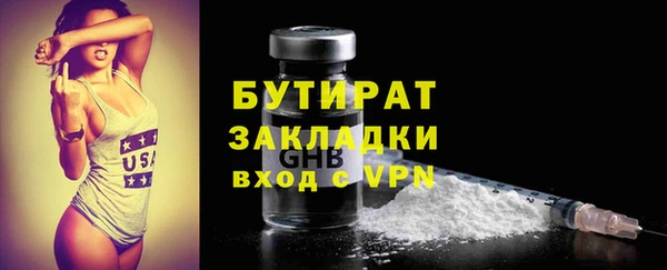 спайс Михайловка