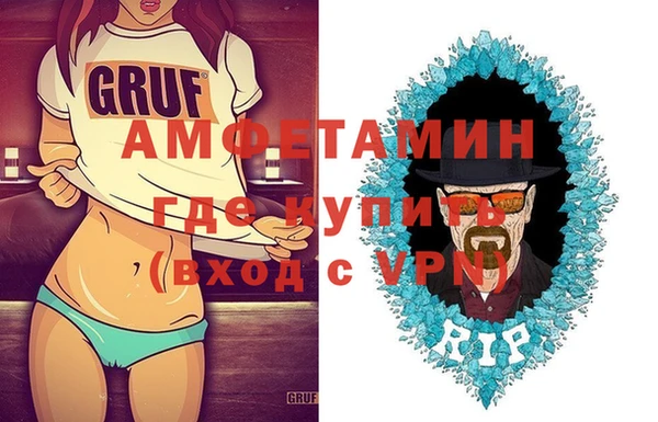 мескалин Арсеньев