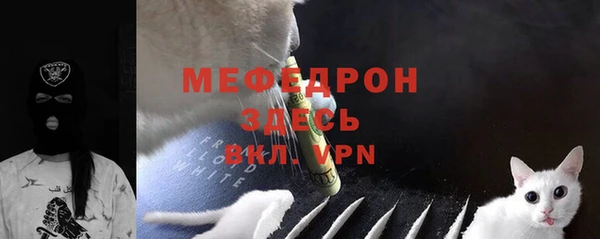 прущая мука Балабаново