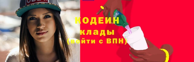 мескалин Арсеньев