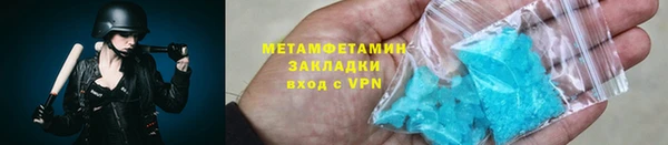 альфа пвп Михайловск