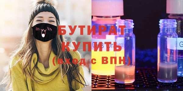 прущая мука Армянск