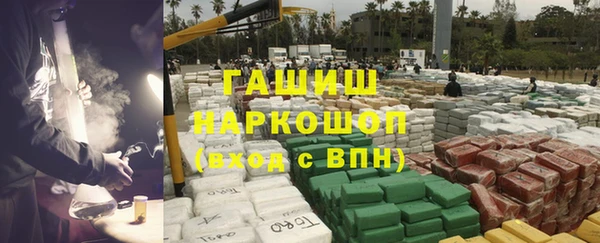 прущая мука Армянск