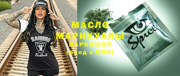 мескалин Арсеньев