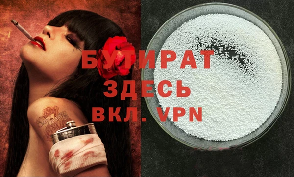 мескалин Арсеньев