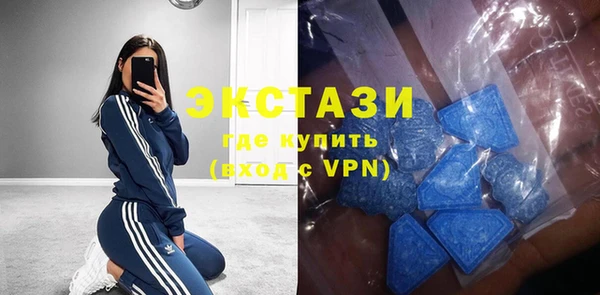 мескалин Арсеньев