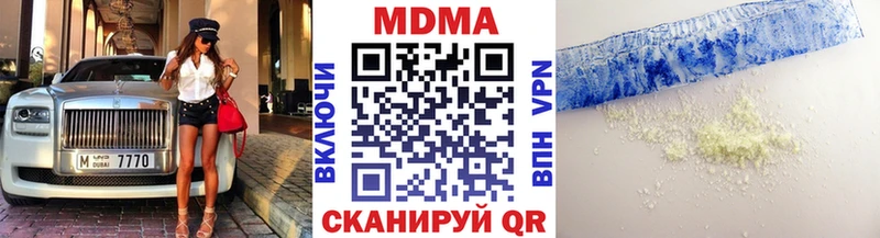 закладка  Петухово  MDMA кристаллы 