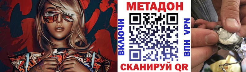 Метадон VHQ  купить   Петухово 