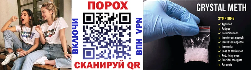 МЕТАМФЕТАМИН мет  Петухово 