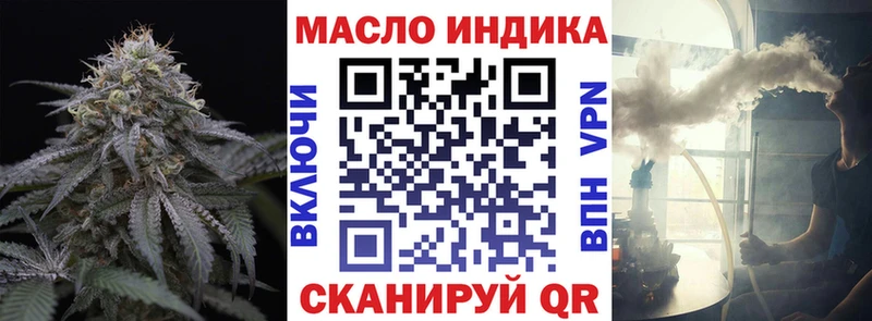 MEGA ТОР  Петухово  Дистиллят ТГК жижа  закладки 